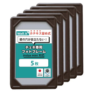 �_���݂ł����S!!�^ �y5���Z�b�g�z �`�F�L�t���[�� �Ǌ|�� uv�J�b�g �~�j�t�H�g�t���[�� �`�F�L�p ���[ �z�� instax mini �t�B���� ���� ���� �΍p�{�[�h �ǂ������Ȃ� �z�b�`�L�X���� ������