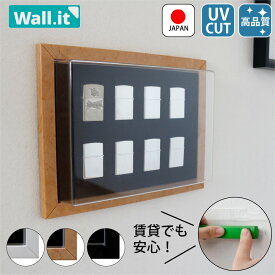 壁に飾る オイルライター コレクションケース WALL・IT / 壁掛け ZIPPO 飾り方 飾る 収納ケース おしゃれ 透明 UVカット ウォールイット ホッチキス