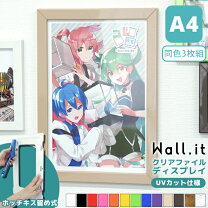 楽天市場】クリアファイルホルダー アニメの通販