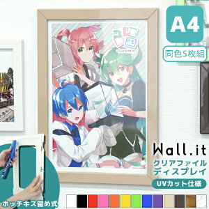 アニメ ポスター 画材の人気商品 通販 価格比較 価格 Com