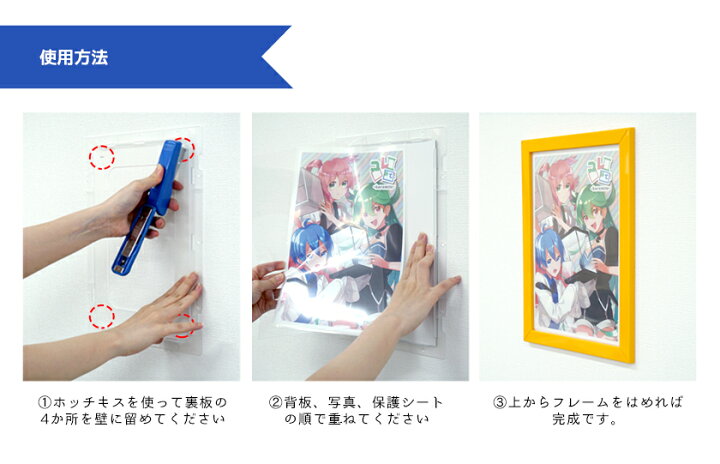楽天市場 お得な３個セット Wall It クリアファイル 額縁 送料無料 収納 ポスターフレーム フォトフレーム 賞状額 パネル おしゃれ クリアファイルホルダー かわいい アニメ キャラクター 飾る 壁掛け クリヤファイル フレーム ホッチキス 賃貸 House Boat