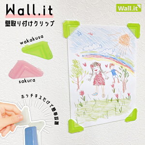 y5聚Si5%OFFN[|z ǂȂ |X^[Nbv wall.it i12j Ǌ|Nbv Ǌ|tbN Ǌ|  ΍p{[h Fz IV 킢 zb`LX |