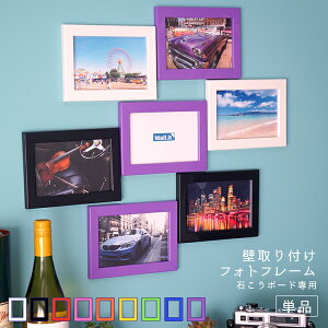 ポストカード インテリア 壁の人気商品 通販 価格比較 価格 Com