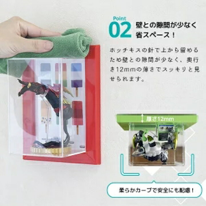 楽天市場】壁に写真とフィギュアで造る世界観 壁掛け フィギュアケース 