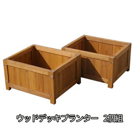 楽天市場 ウッドデッキ 植木鉢 プランター ガーデニング 農業 花 ガーデン Diyの通販
