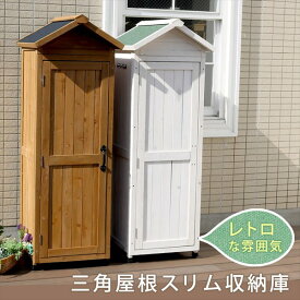 楽天市場 かわいい 物置き エクステリア ガーデンファニチャー 花 ガーデン Diyの通販