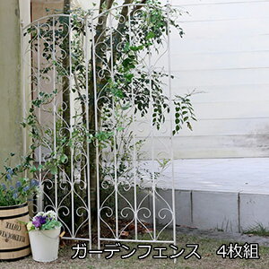 トレリス おしゃれの人気商品 通販 価格比較 価格 Com
