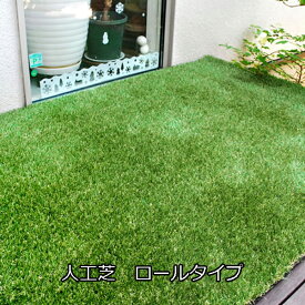 楽天市場 ベランダ人工芝の通販