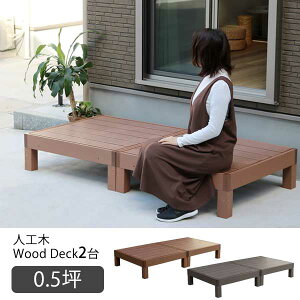 縁側 Diy キットの人気商品 通販 価格比較 価格 Com