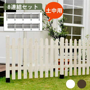 ウッド フェンス おしゃれの人気商品 通販 価格比較 価格 Com