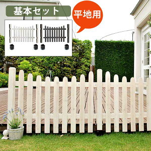 ウッド フェンス おしゃれの人気商品 通販 価格比較 価格 Com ウッド フェンス おしゃれの人気商品 通販 価格比較 価格 Com