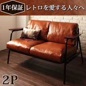 楽天市場 ヴィンテージ家具 激安の通販