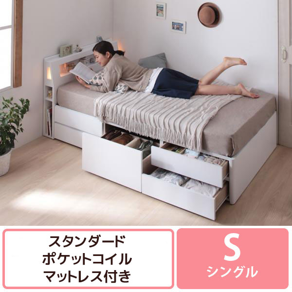 楽天市場】狭くてもこれなら置ける コンパクト 収納ベッド シングル
