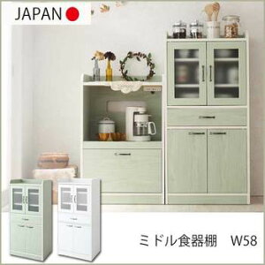 ミニ食器棚 白 収納家具 収納用品の通販 価格比較 価格 Com