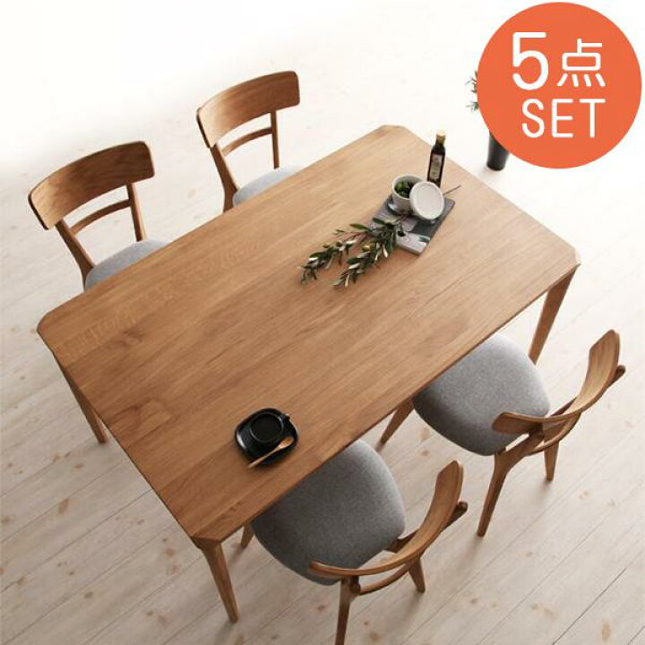 楽天市場 天然木オーク無垢材 ダイニングテーブル 5点セット 送料無料 ダイニングテーブルセット 無垢 ５点 天然木 ダイニングテーブル5点セット 激安 安い ナチュラル 無垢材 ダイニングセット 北欧 おしゃれ オーク材 House Boat