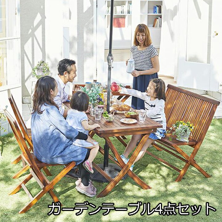 楽天市場】高級ホテルでも使われる本格派 木製 ガーデンテーブルセット 