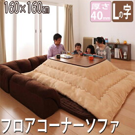 楽天市場 ソファー 背もたれ クッション ソファ ソファベッド インテリア 寝具 収納 の通販