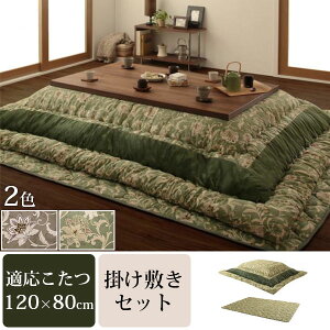 aAmɂXі͗l zc |~Zbg 5 ` 120×80 VΉ ` 唻 80×120  Z[ 120   唻zc Zbg xA { Y `