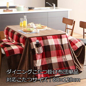͂ _CjOzc ` 225×265cm Pi yznC^Cvzc 80 `FbN  80×120 _CjOp |zc H _CjOe[u zc