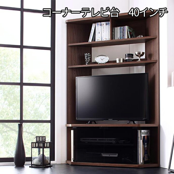 楽天市場 コーナーに超薄型 コーナーテレビ台 40インチ 送料無料 40型 コーナーテレビボード ハイタイプ テレビ台 コーナー おしゃれ 激安 安い 三角 32型 薄型 コンパクト House Boat