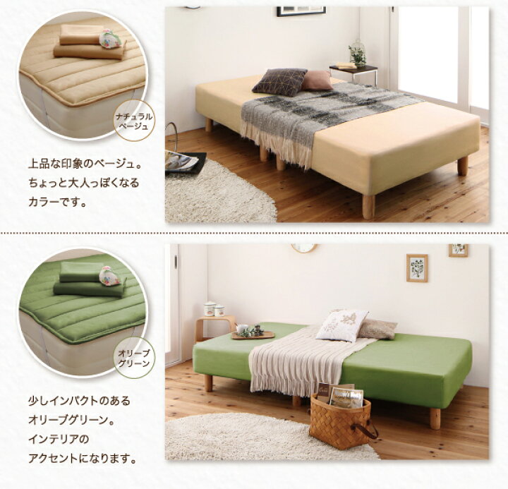 楽天市場 分割式 ショート丈 国産 脚付きマットレス セミシングル ポケットコイル 脚30cm 送料無料 日本製 分割式ベッド 足付きマットレス 小さいベッド ショート丈ベッド 安い かわいい おしゃれ 軽量 軽い 激安 House Boat