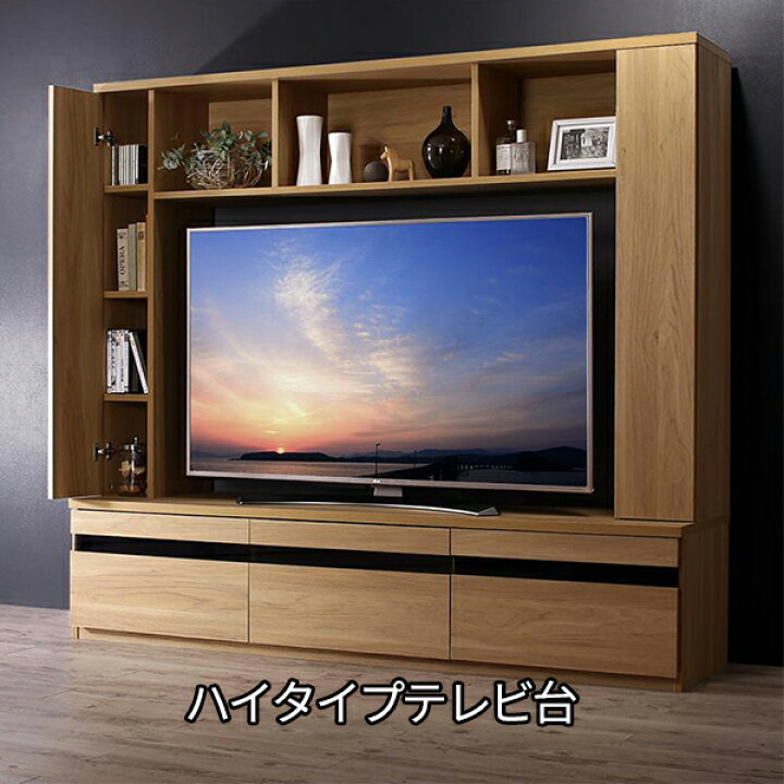 楽天市場】テレビ周りに収納力 55型対応 ハイタイプテレビ台 ハイ 