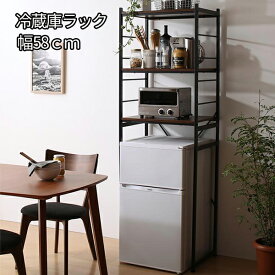 楽天市場 冷蔵庫上ラック おしゃれの通販