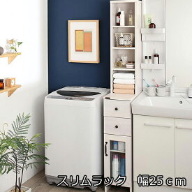 楽天市場 引き出し多いチェストの通販
