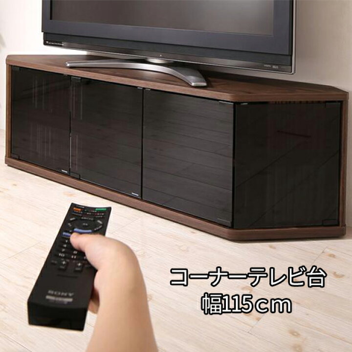楽天市場 コーナーでも見やすい角度 コーナーテレビ台 幅115cm 送料無料 50型 50インチ 薄型 おしゃれ コーナーテレビボード 安い 激安 隠し キャスター付き ローボード リビングボード コーナー用 House Boat