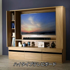 壁掛けタイプ登場 ハイタイプテレビボード 55V対応 【送料無料】 壁面収納 テレビ台 55型 55インチ 大容量 収納 おしゃれ 壁寄せ テレビボード 安い 激安 北欧 ナチュラル ハイタイプテレビ台