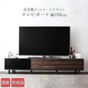 激安 テレビ台 Avラック 通販 価格比較 価格 Com