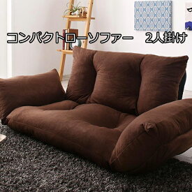楽天市場 かわいい 座椅子 ソファ ソファベッド インテリア 寝具 収納 の通販