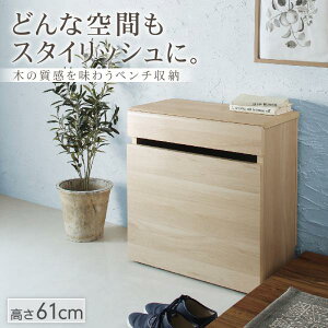 y5聚Si5%OFFN[|z KobƓ錺֎[ {bNXXc[ 61cm ؐ փx` [ ֎q  X k  i  o  [{bNX X