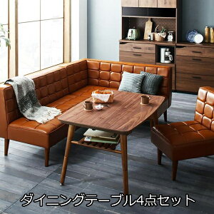 こたつ式タイプ ダイニングソファーセット ダイニングセット 通販 価格比較 価格 Com こたつ式タイプ ダイニングソファーセット ダイニングセット 通販 価格比較 価格 Com