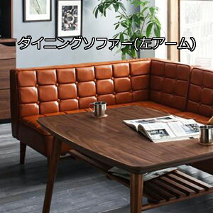 ����2WAY �ЕI �_�C�j���O�\�t�@�[ 2�l�|�� (���A�[���j �w������t�� �_�C�j���O�x���` �I�t�� ���� ���U�[�\�t�@�[ ���� ������v �L�������u���E�� �N�b�V���� ������� ���B���e�[�W �o�C