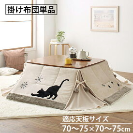 楽天市場 猫用こたつ 激安の通販