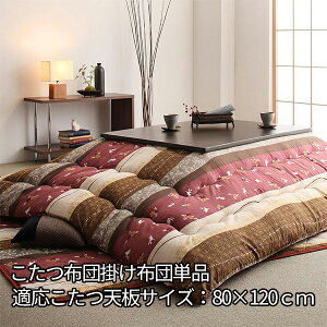 â zc |zc Pi 4ڒ` 80×120cm VΉ 唻  205×245 a a 킢 Z[