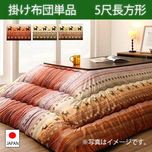 MbxOf[V |zc Pi 5ڒ` zc ` 唻  傫 傫 205×285 135 150 VΉ   AWAeCXg p|zc i