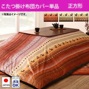 MbxOf[V |zcJo[ Pi ` zcJo[ `  唻 215×215 75 80 85 90 VΉ   Jo[̂ 􂦂 AWAeCXg