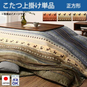 3ނ̃Of[VJ[ |Jo[ ` 210×210 R^c| `  zc| Jo[  