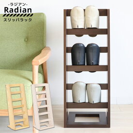 楽天市場 スリッパ ラック 激安の通販 楽天市場 スリッパ ラック 激安の通販