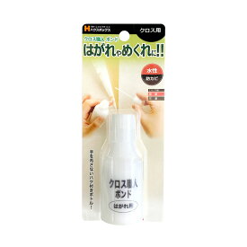 クロス職人　ボンド