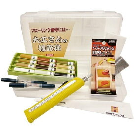 大工さんの補修箱
