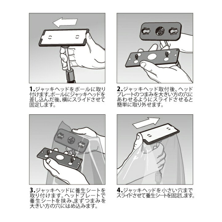楽天市場】【別送品】ジップポール 養生用ポールキットSサイズ 4本入り 