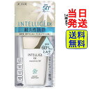 【最安値挑戦中】KOSE アンテリージェ EX サンプロテクター WP SP【 送料無料 】【 当日発送 】SPF50+ PA++++ ウォータープルーフ サンプロテクト 日焼け止め 日焼け対策 日焼け止めクリーム INTELLIGE 夏 紫外線 予防