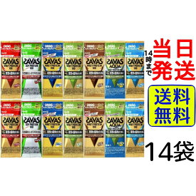 【 選べる 入数！】【 最安値挑戦中 】明治 ザバス SAVAS ホエイプロテイン トライアルタイプ お試しセット【 送料無料 】【 ポスト投函 】 ポイント消化 1000円ポッキリ プロテイン トレーニング 筋トレ 筋肉 アスリート 男性 持ち運び 運動 スポーツ お試し