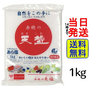 y ňl풆 z ԕ̓V ԕ̓V牖 1kg iɂVjy  zy |Xg zy  zV  1L ɂ Ɩp    e