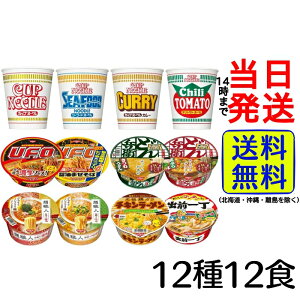  lCJbv 1212H lߍ킹y  zy  z ǂ񕺉q UFO ːEl H ~ Hi [ ǂ  J[  Jbvk[h lߍ킹 A\[g ܂Ƃ