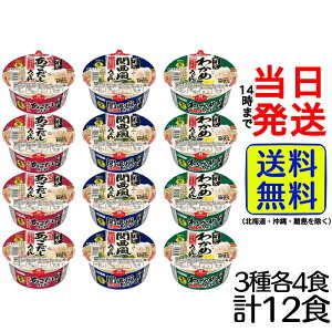  l ǂ 3e4H v12Hlߍ킹Zbg y  zy  z Jbv ǂ A\[g lߍ킹 Mtg Jbv CX^g H H j l