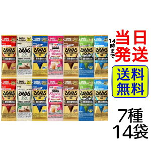 y ňl풆 z  UoX (SAVAS) zGCveC gCA^Cv 7e2 v14܂Zbgy  zy |Xg z veC g[jO ؃g ؓ AX[g 